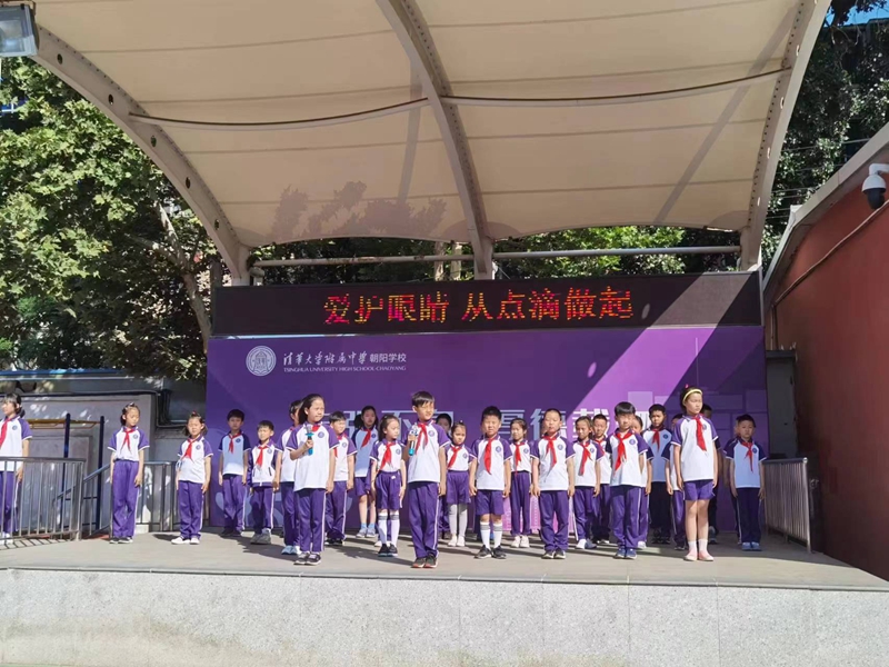 图1：旗下讲话.jpg