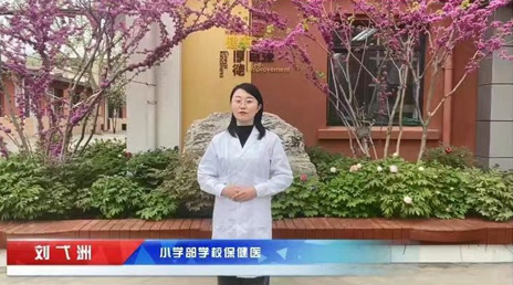 图4：录制护眼视频-让“视”界充满爱_副本.jpg