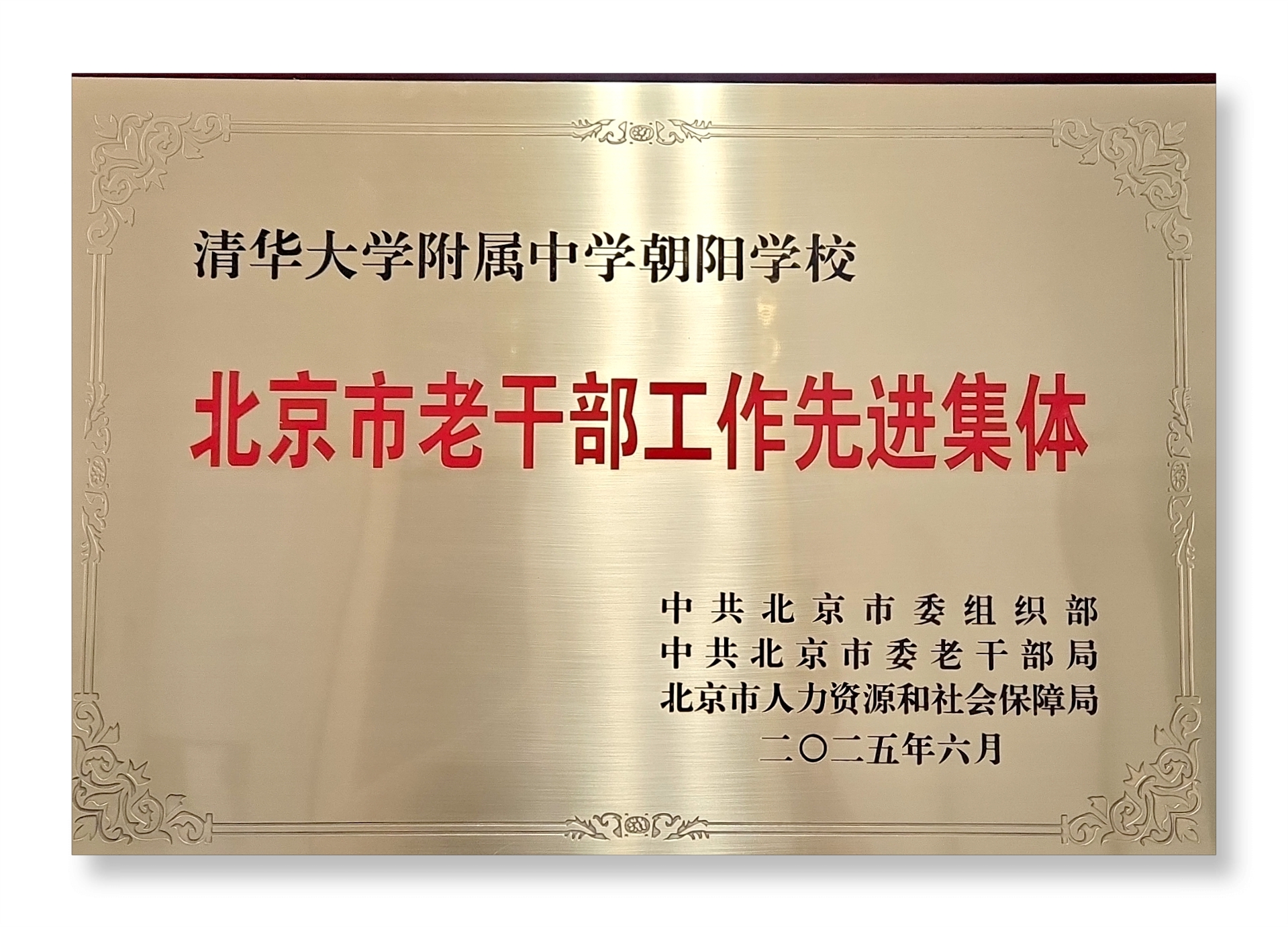 1751331949825005110.jpg f4376de2cf78e8545c4987f8aa5b8b19_origin(1).jpg