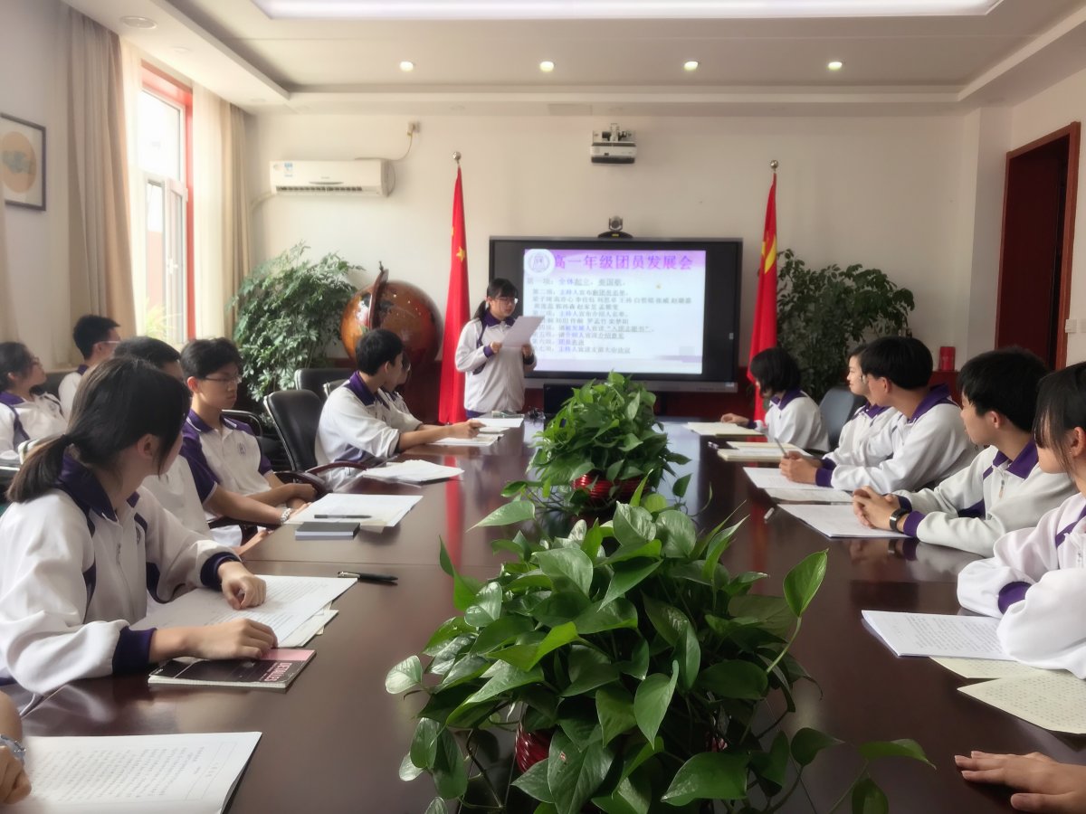 照片1：西校区校团委副书记孙禹馨同学主持大会