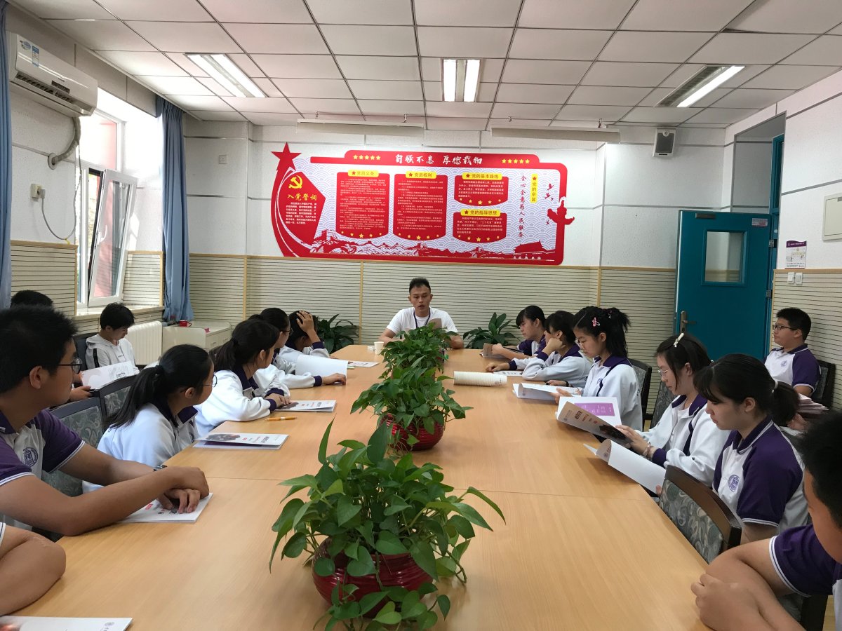 1 史晓雨主持学习