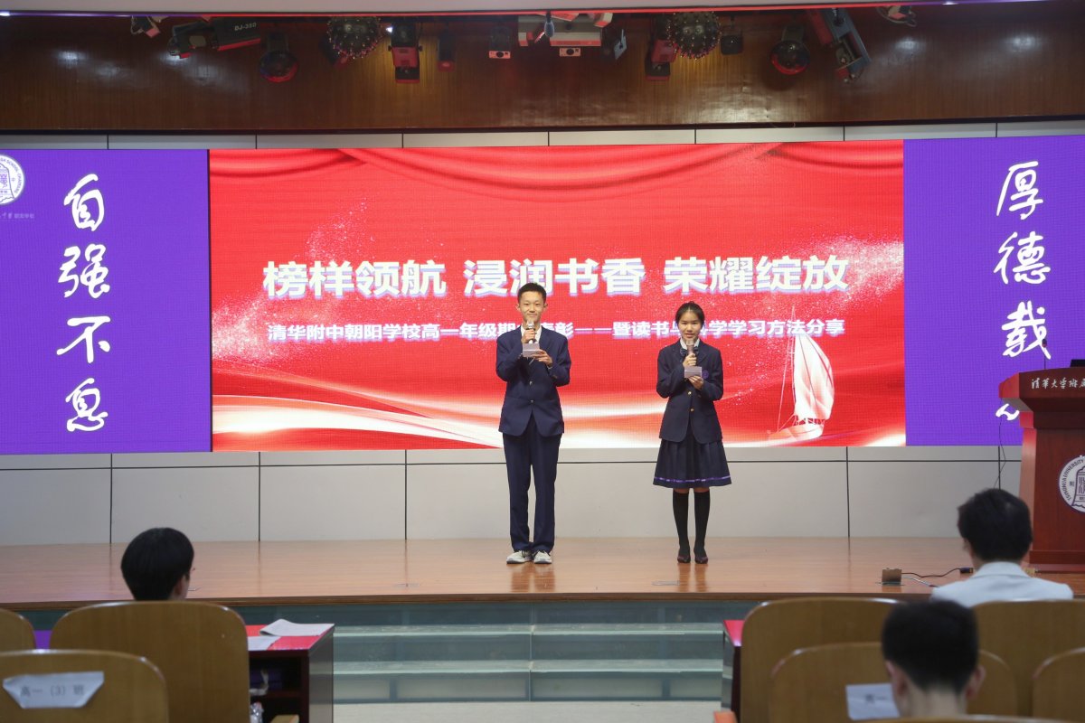 IMG_9515高一表彰大会