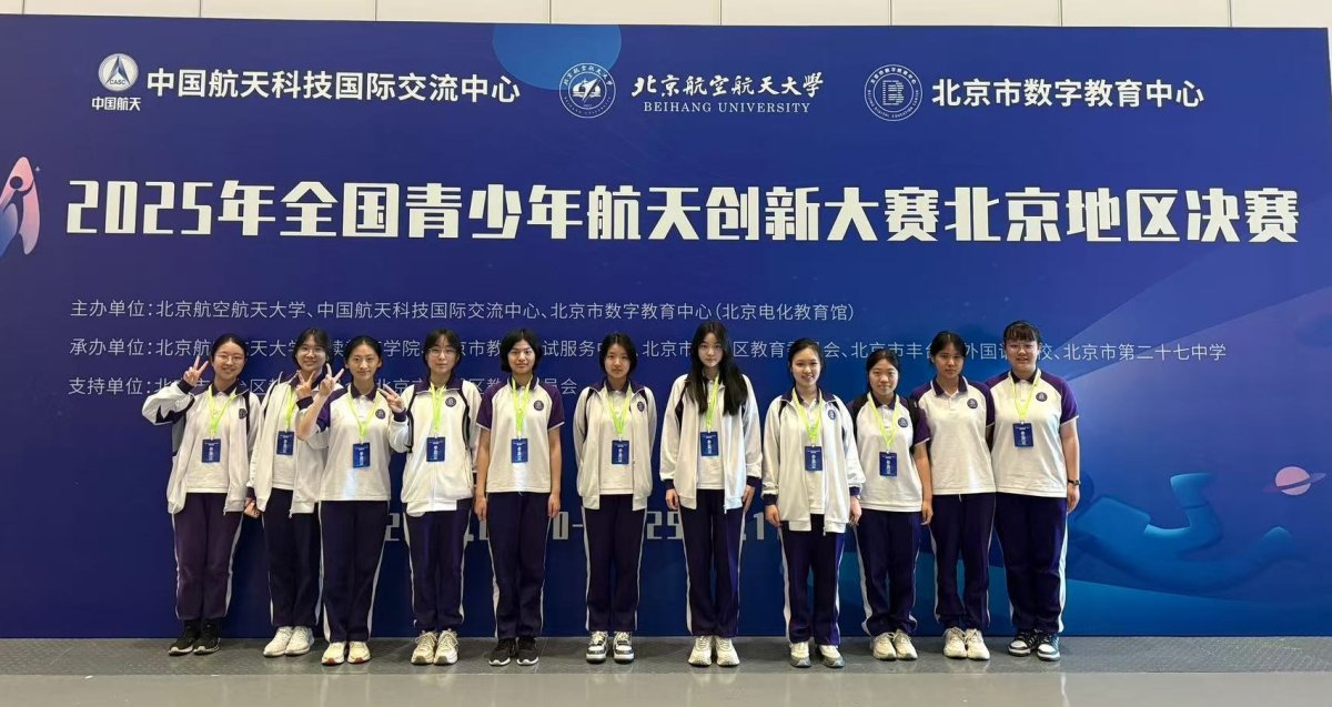 图片2 参赛学生合影