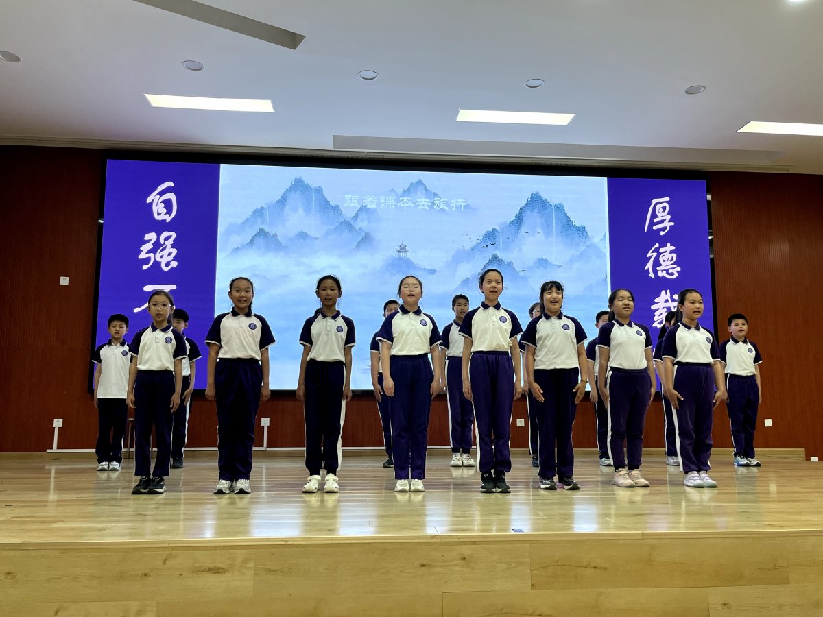 图2 跟着课本去旅行