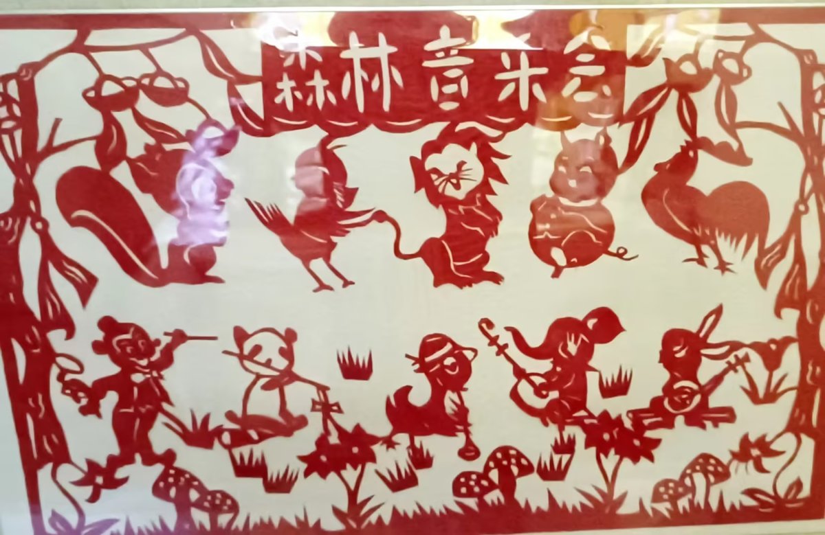 李凤琴老师作品