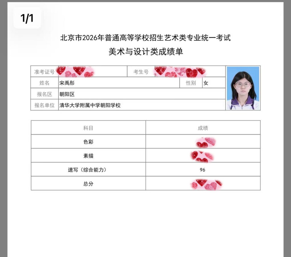 微信图片_20260116144900