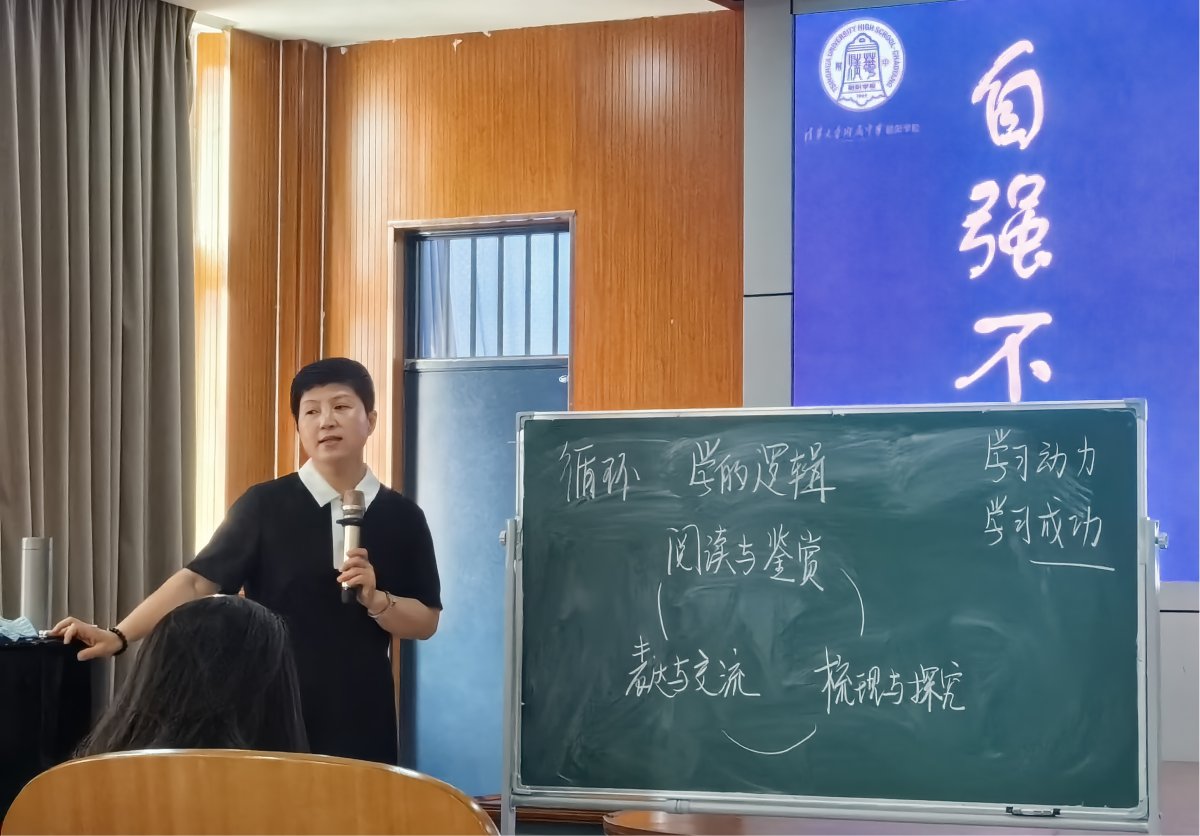 1-吴欣歆教授讲解语文教学核心素养循环路径