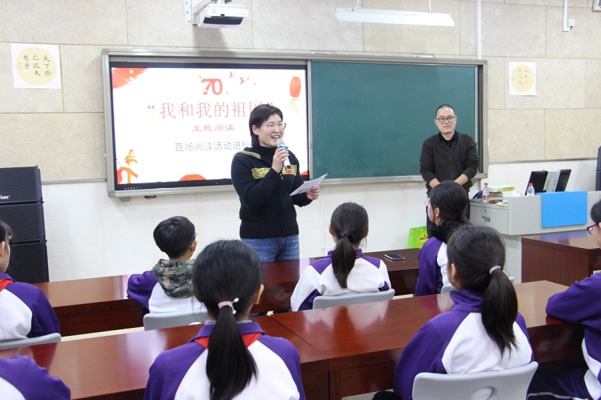 1 小学部语文教研组长张美娜老师主持活动